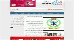 Desktop Screenshot of 26sep.net