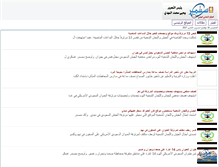 Tablet Screenshot of 26sep.net